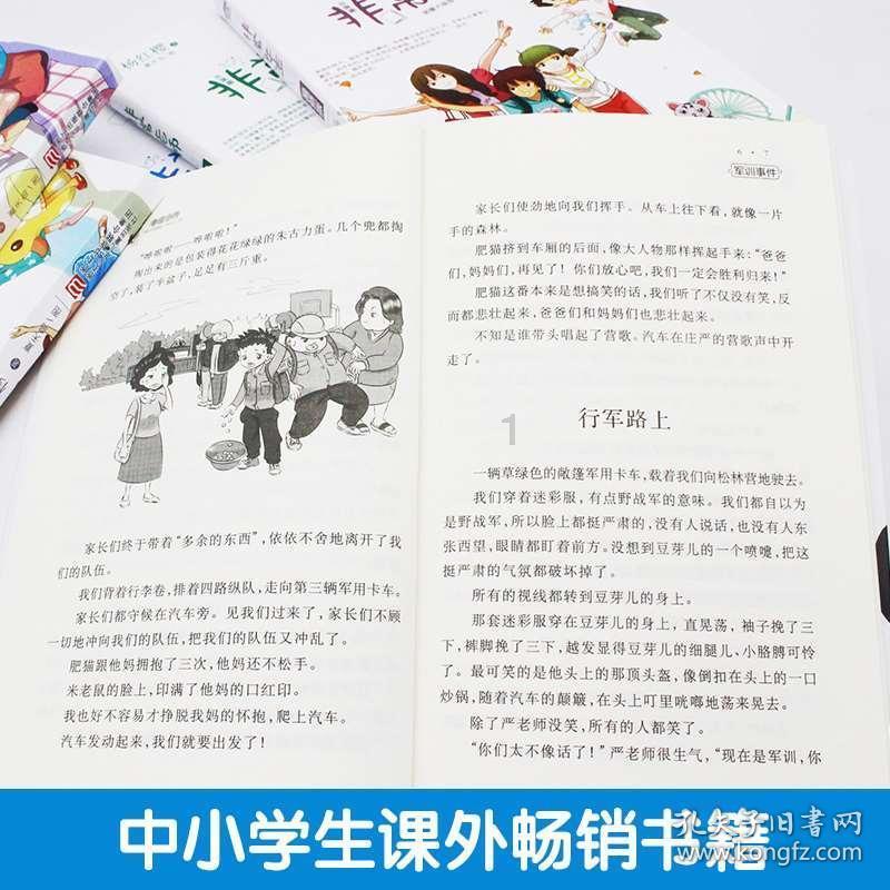 虫虫助手下载