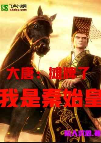 燃烧吧大脑装瓶子游戏