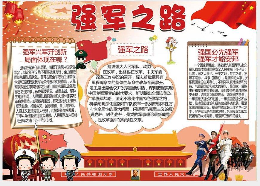 haha体育平台在线
