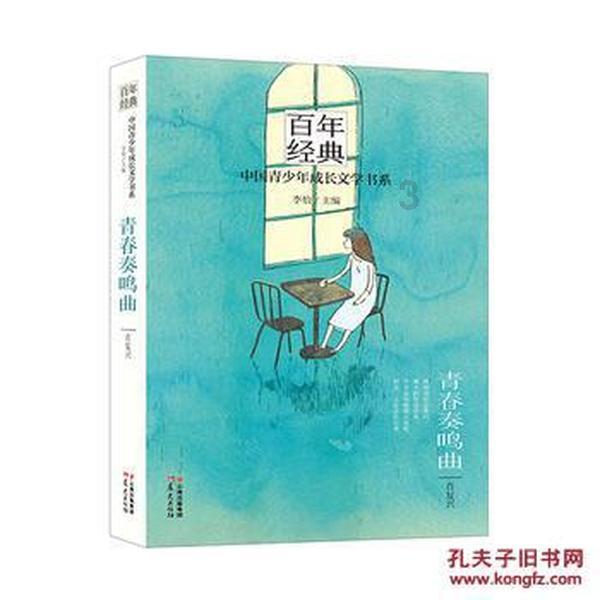 谈恋爱会让人失去理智么?-机智问答-解答你的疑惑