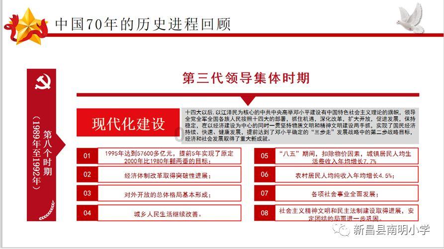 haha体育平台在线